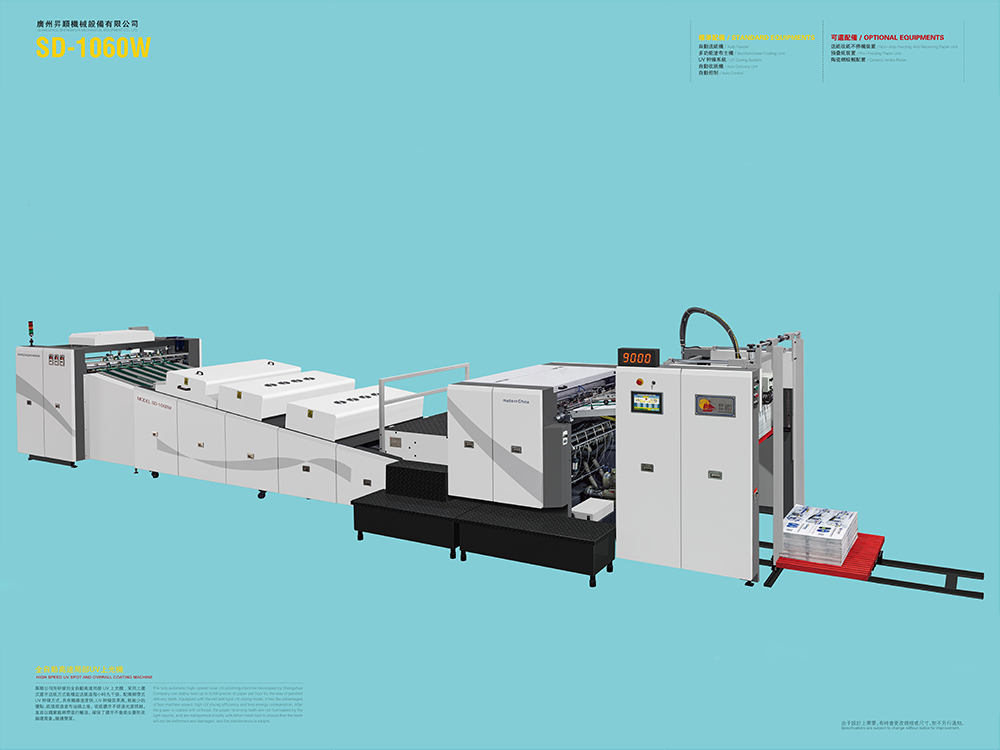 SD-1060W